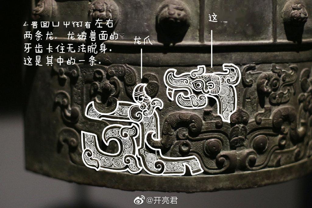 多亏90后帅哥脑洞大开网友我终于看清了青铜器