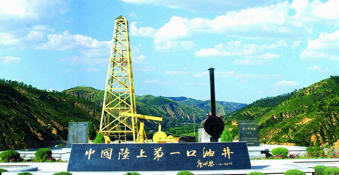 中国陆上第一口油井油厂职工窑洞旧址中国陆上第一个炼油房将延长石油