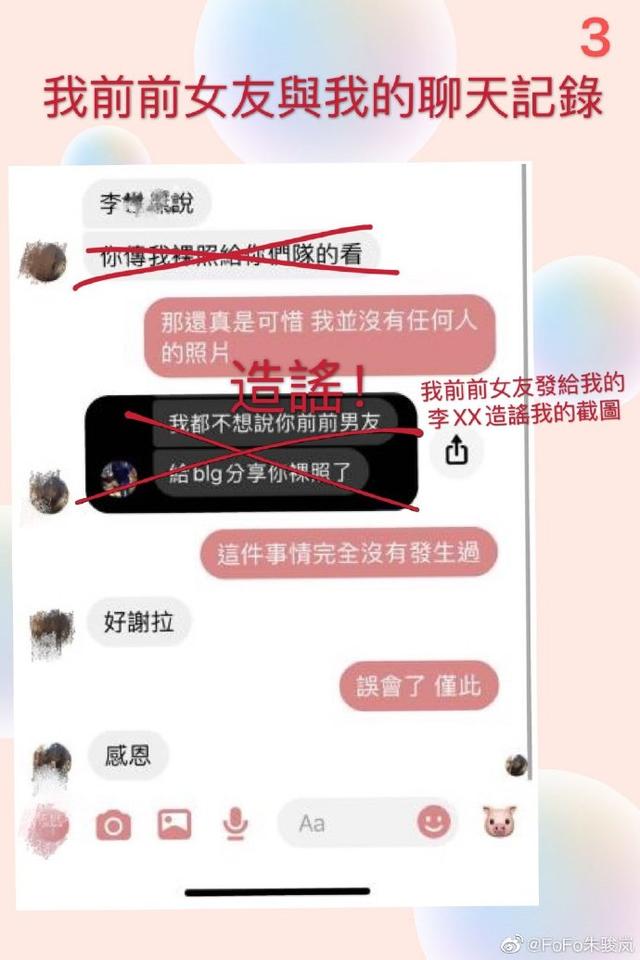 英雄联盟鬼父中单fofo忍受网络暴力三个月无奈曝出实时真相