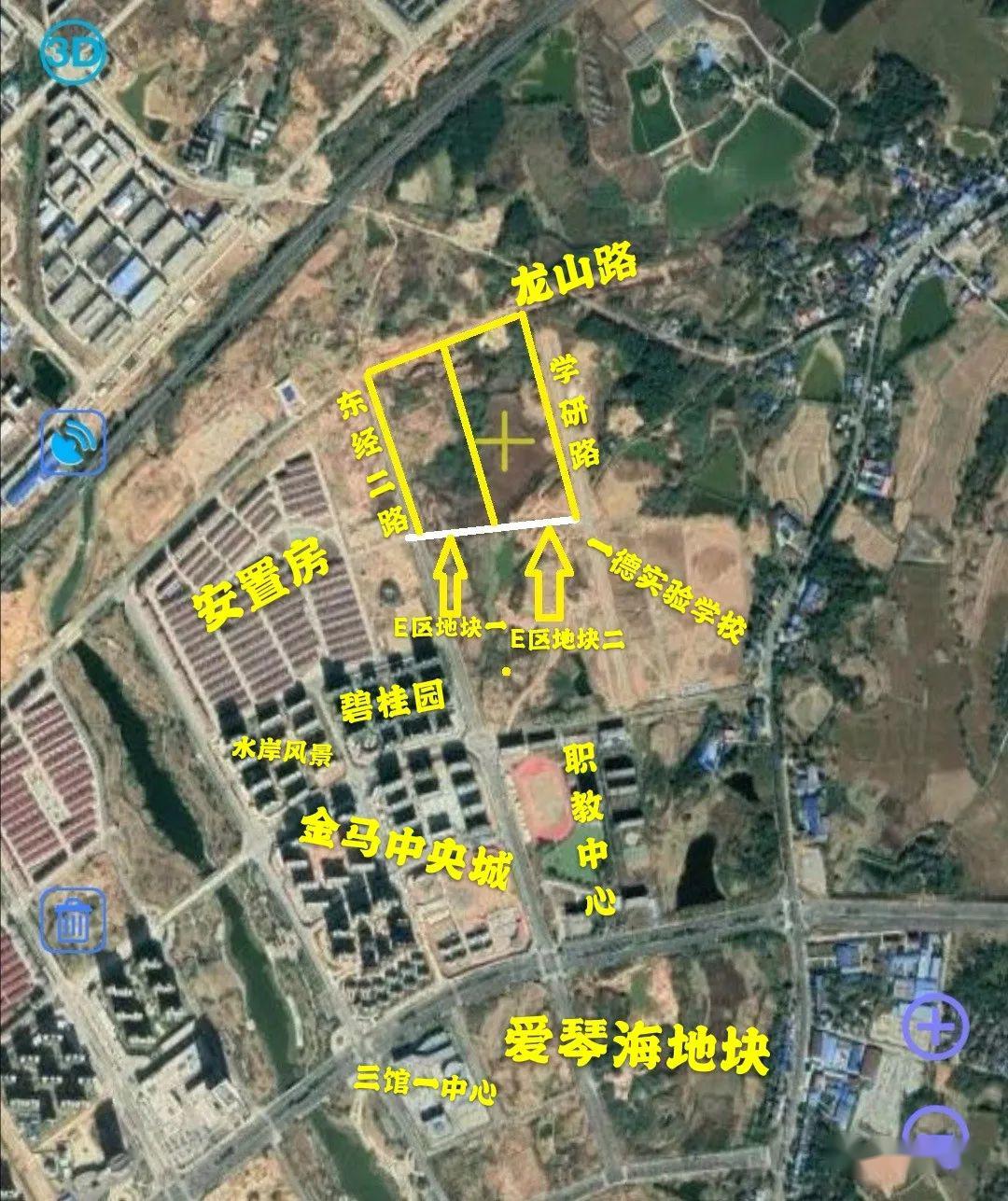 县城e区(金拱镇七里社区)地块东南新区(高河镇城东村)地块下面附小编