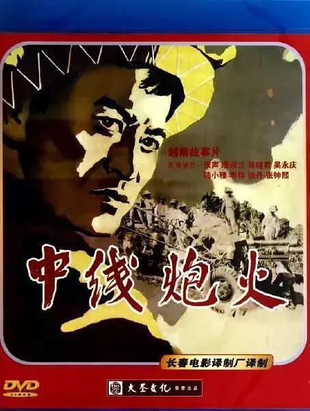 《阿福》,《森林之火》,以及《回故乡之路》以及1961年获得莫斯科电影