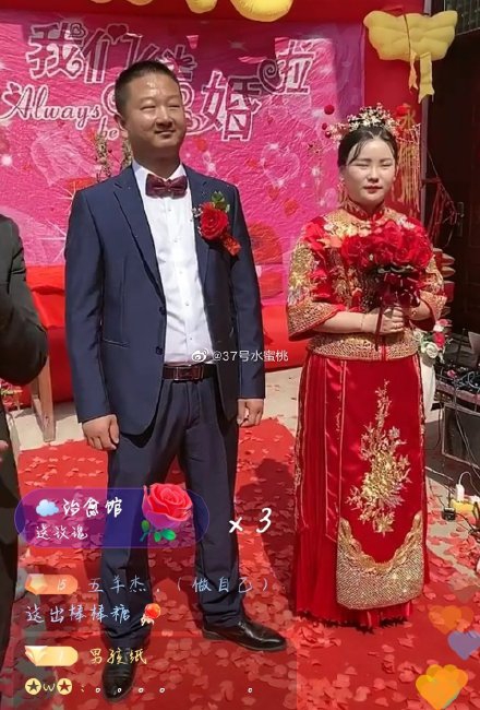 网红giao哥结婚现场气氛热烈幸福洋溢