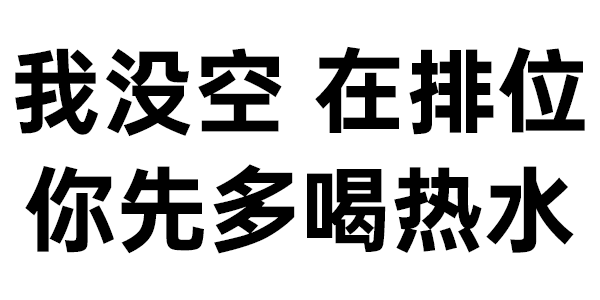 600_300gif 动态图 动图