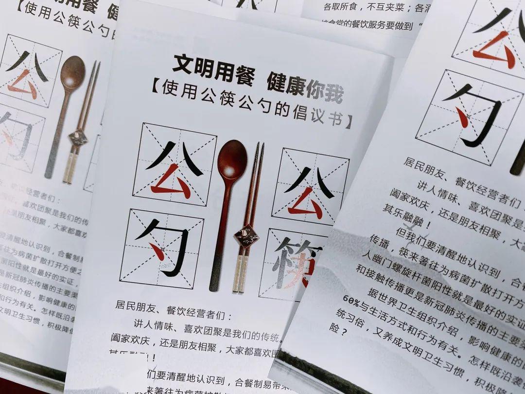 公筷公勺分餐进食如何做崇明这群青年有一套
