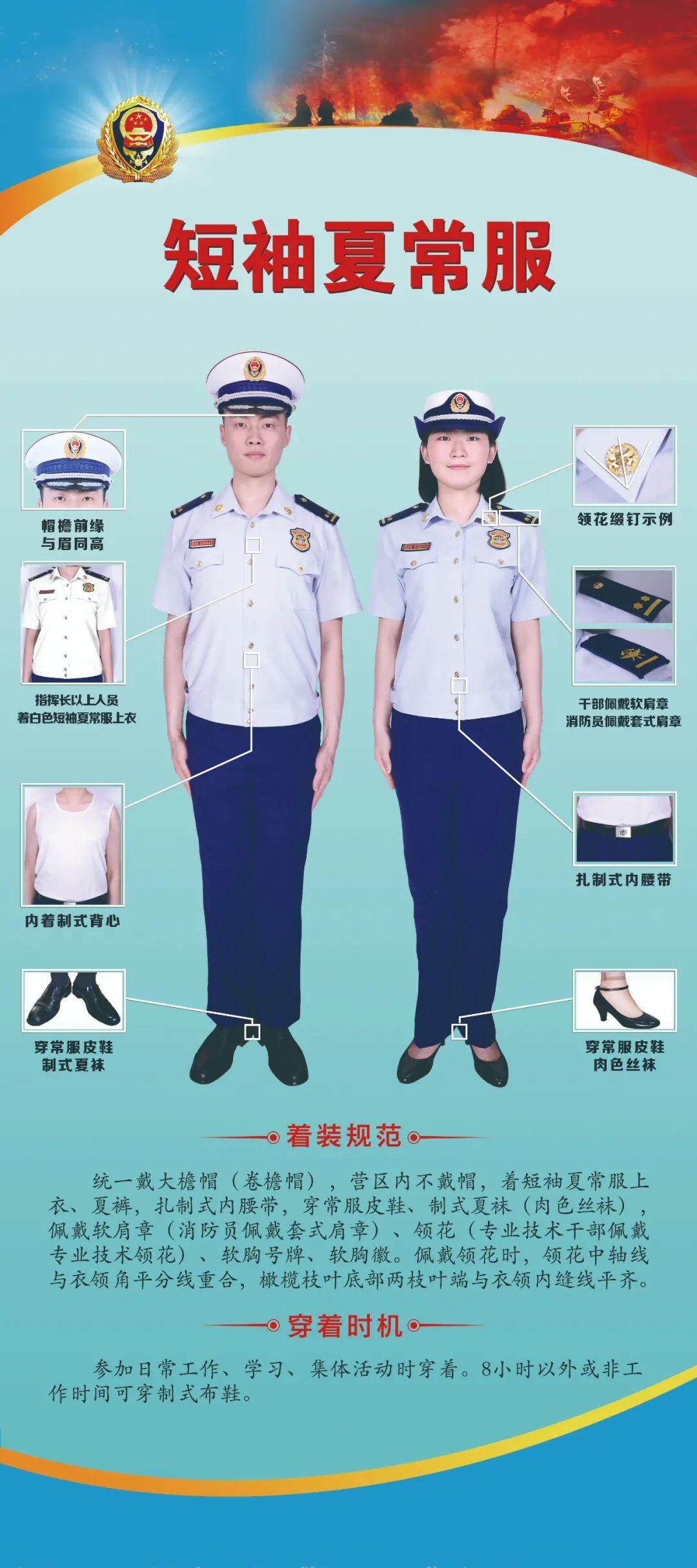 短袖夏常服长袖夏常服长袖体能训练服春秋备勤服夏作训服春秋常服今天