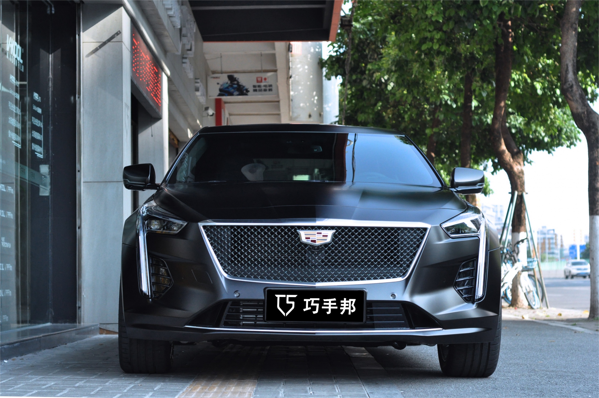 凯迪拉克ct6装贴改色膜电光金属黑巧手邦