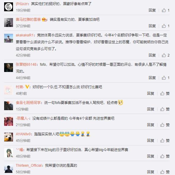 fofo本人出面澄清鬼父只是一句口嗨有人故意造谣抹黑我