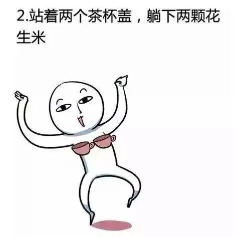 【5.29院庆美惠季】隆胸有伤害?会伤害到身边胸小的闺蜜!