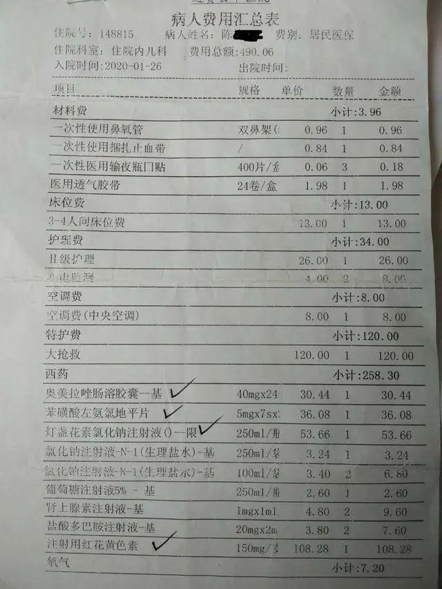 包含地壇醫院