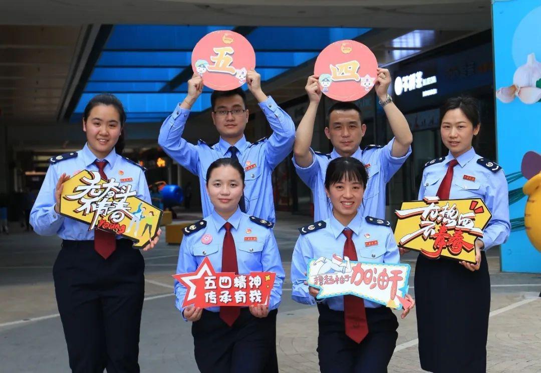 金色税徽闪耀税务蓝正青春当奋斗