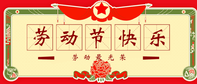 640_272gif 动态图 动图