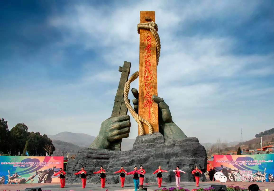 由临沂市文化和旅游局主办的"谁不说俺家乡好"——临沂文化旅游网络