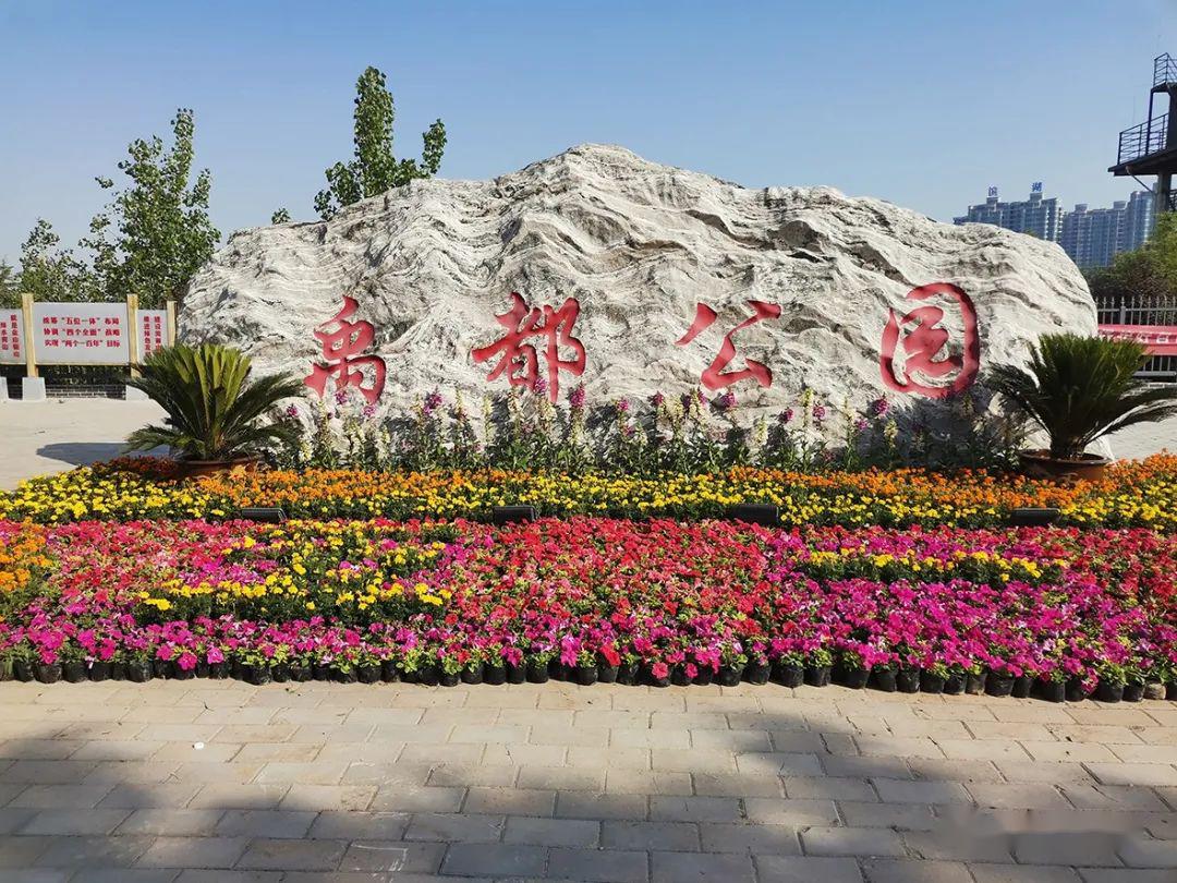 今天开始禹都公园大型音乐喷泉向市民开放连续三天