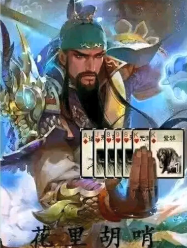 三国杀有了这些平民菜刀武将场上的输出也能都归你所有