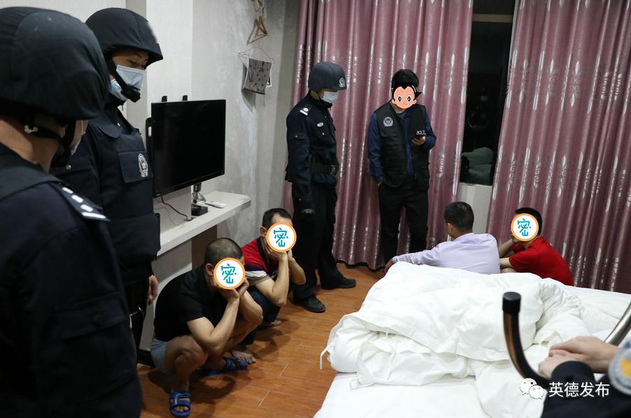 开设赌场持有枪支对抗公权英德这黑恶势力组织终于落网