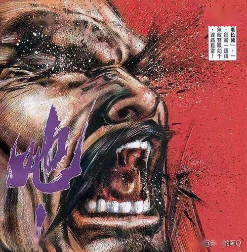 剑晨对战中得到了魔魁指点.