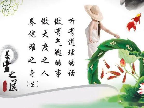 健康养生健康有五难不破五难健康实难