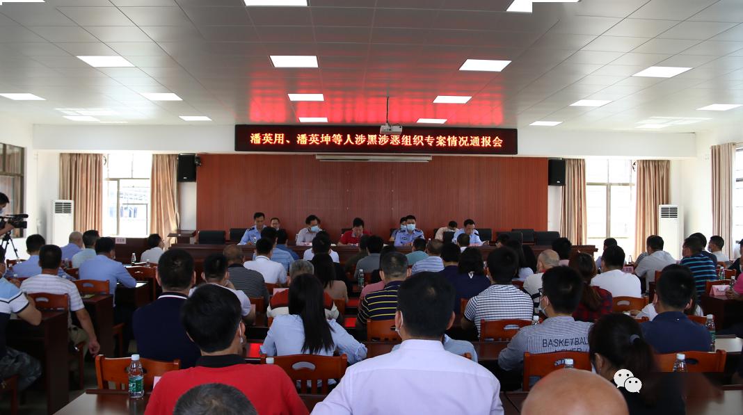 开设赌场持有枪支对抗公权英德这黑恶势力组织终于落网