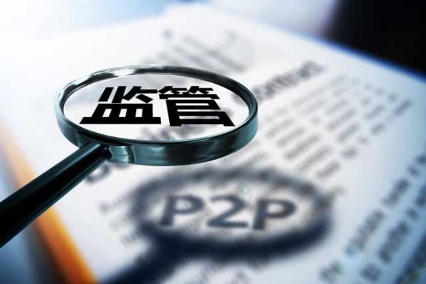 完成备案的p2p平台名单 2020年有利网最新消息-尚鑫金服