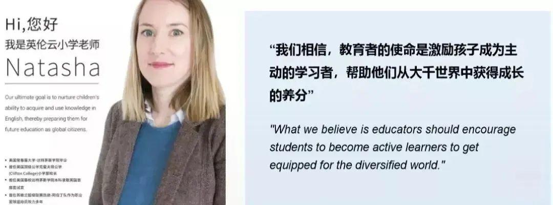 教育|两个女儿伦敦私校在读，家长亲述：英国小学教育的那些事