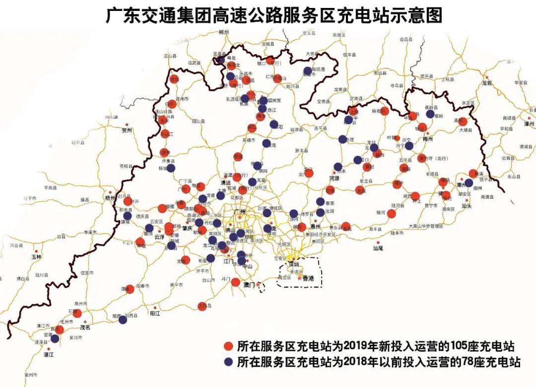 还担心找不到地方充电梅州这9个高速路段新增了充电桩