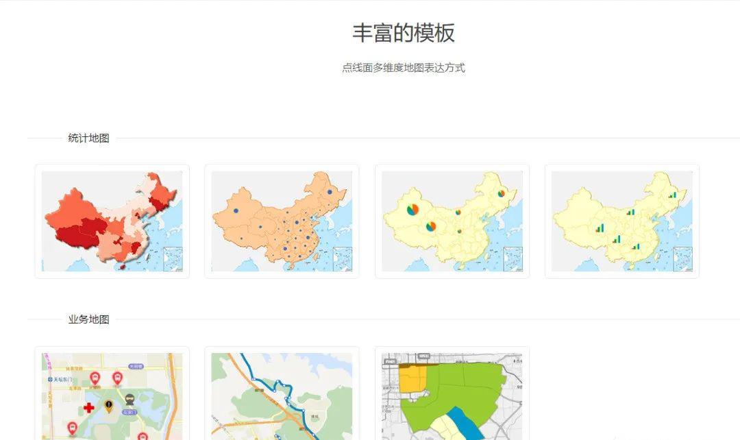 比如在线标绘,用户可基于天地图底图进行在线数据的