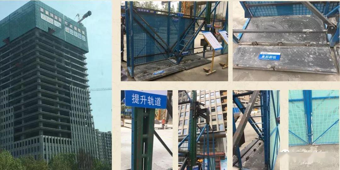 建筑人看这里一文系统学习附着式升降脚手架附视频解读