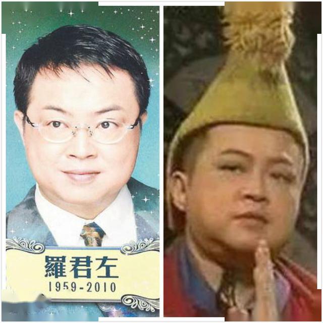 桑结喇嘛(罗君左饰)王伟(1939年-2011年12月),出生于香港,中国香港