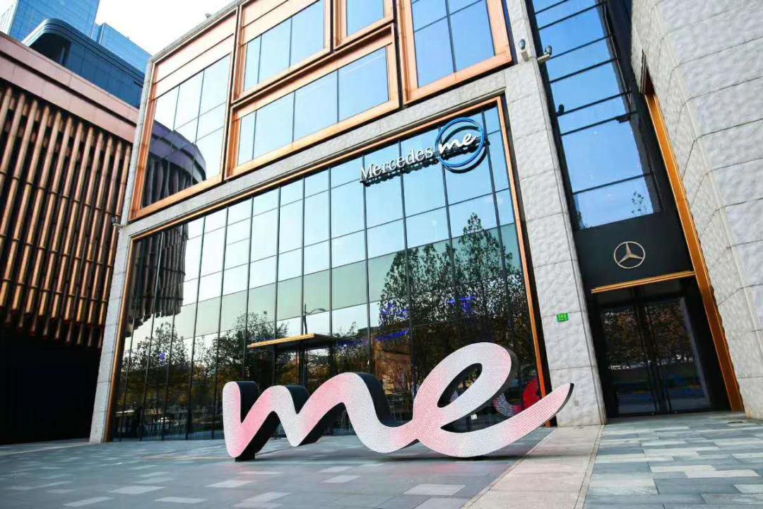 遇见shes妈妈丨2020梅赛德斯奔驰杭州地区mercedesme外滩体验店母亲节