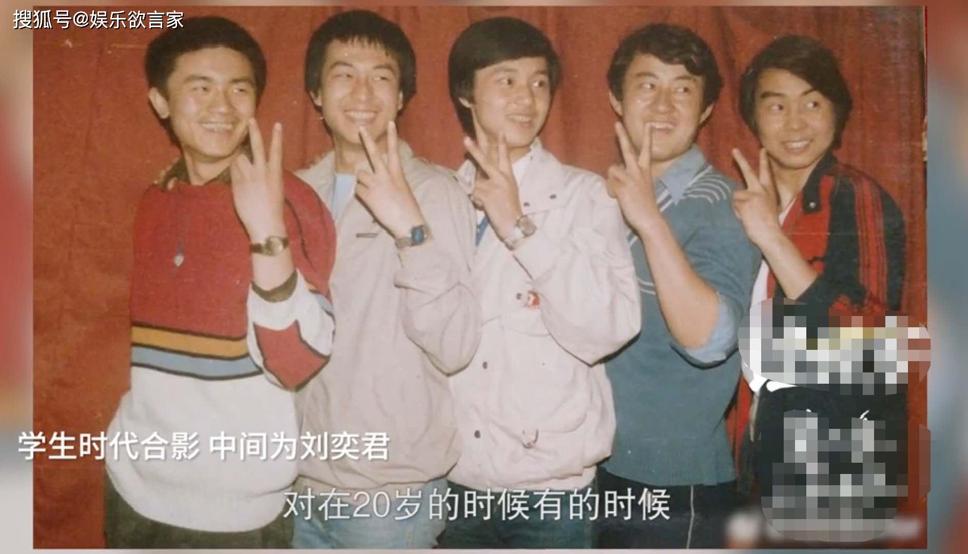 刘奕君的老师马精武,曾经对他有一句评价