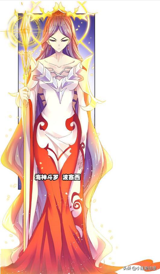 斗罗大陆唐三激活神性七柱轰鸣人神共欢海神波塞西现身