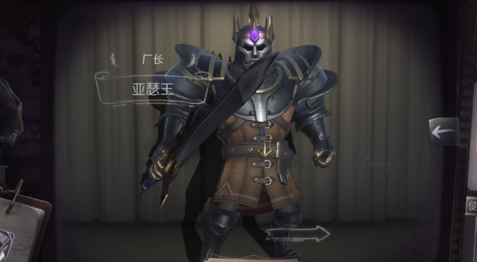 不过紫皮也有被玩家嫌弃的时候,厂长的紫皮——亚瑟王,就是不太受玩家