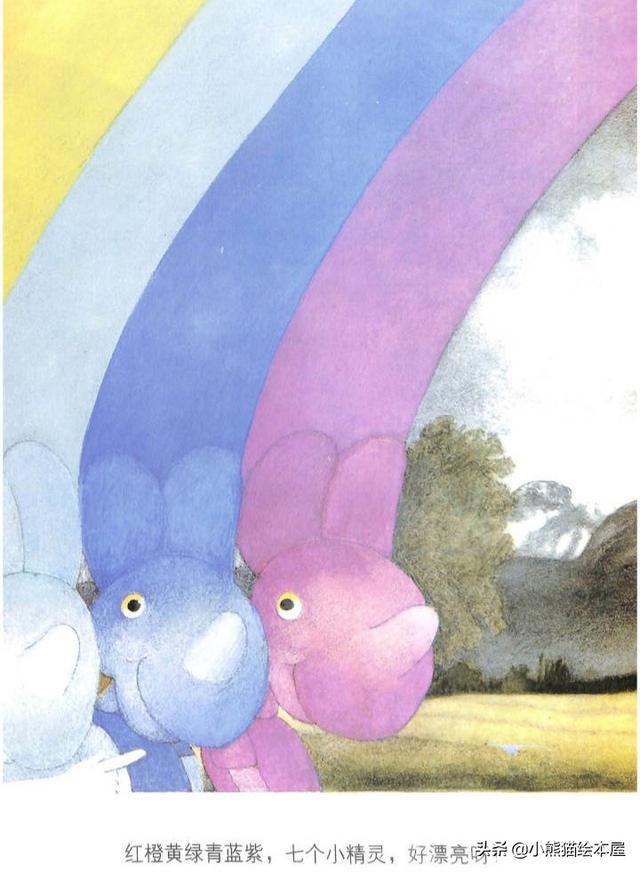 有声绘本故事颜色的秘密
