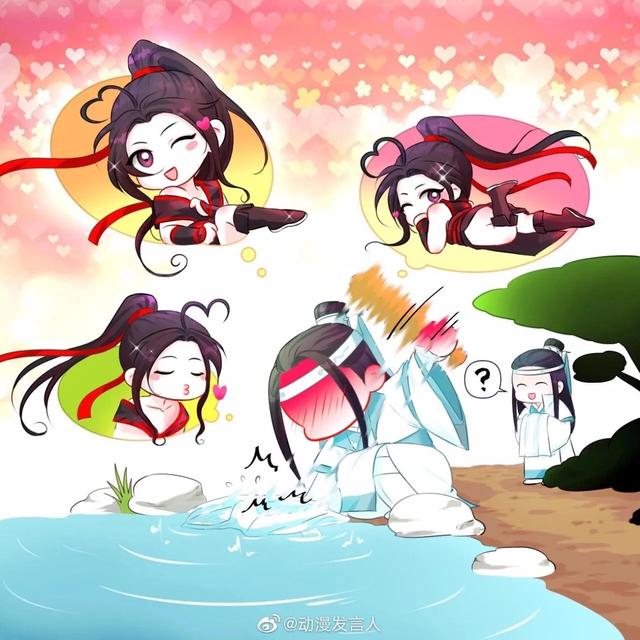 魔道祖师忘羡性感蓝二暴躁洗衣