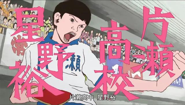 星野裕代表这部作品中拥有最高天赋的天花板."没才华的人才努力呢.