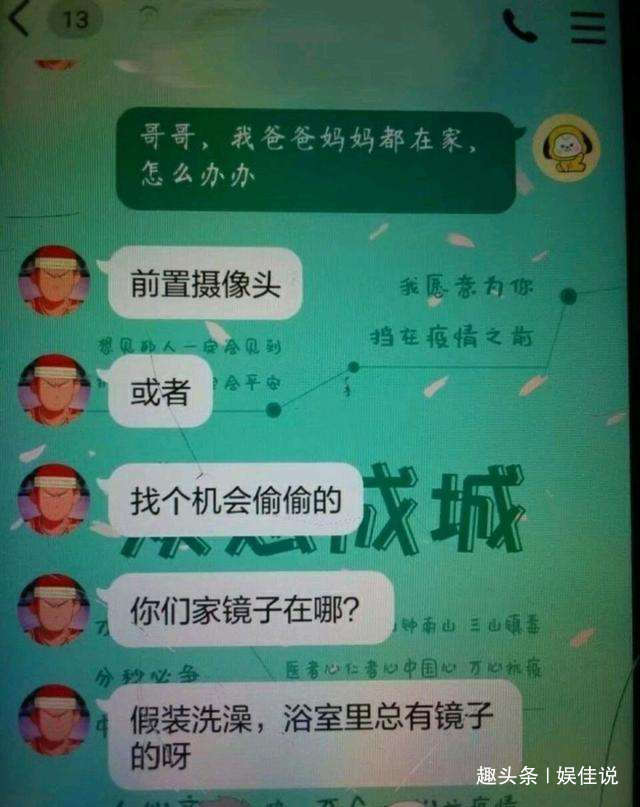 迷你世界污对话开车图片