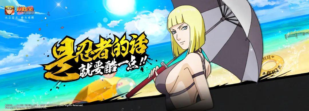 忍者回顾颜值与实力共存带你了解萨姆伊夏日泳装