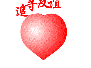 310_230gif 动态图 动图