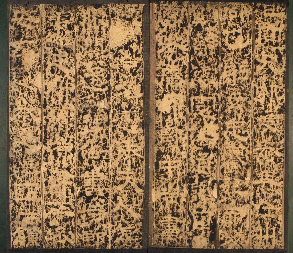 历代碑刻宋拓东汉魏元丕碑