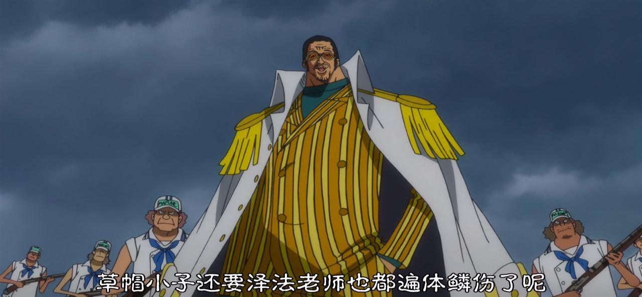 原创海贼王看破天龙人传奇泽法陨落黄猿其实胜之不武