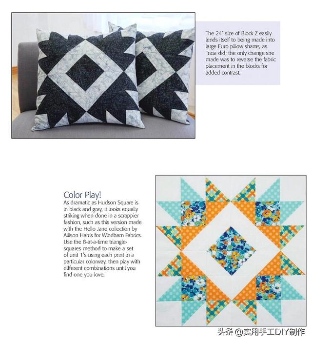 拼布绗缝最新的12款拼布被子和毯子详细制作图解