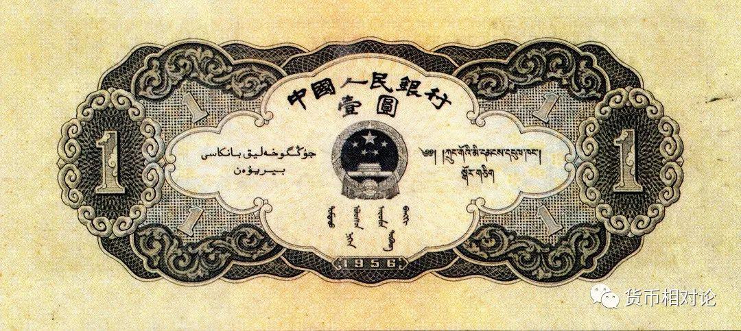 第二套人民币防伪标识图片