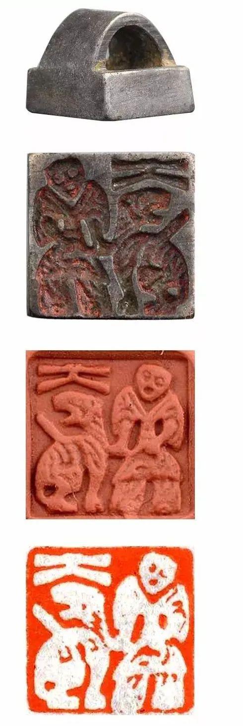 人物印,战汉玺印中的精髓!_肖形印