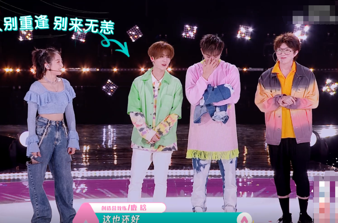 原创创造营2020教练舞台太敷衍昔日顶尖男团如今唱跳都不专业