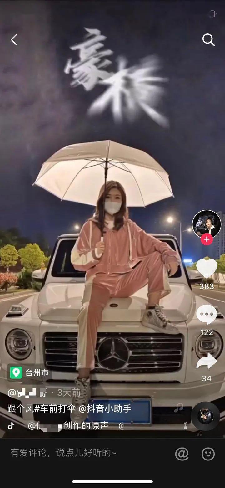 奇葩女网红违规开大奔拍视频被请进警队后还大谈致富经