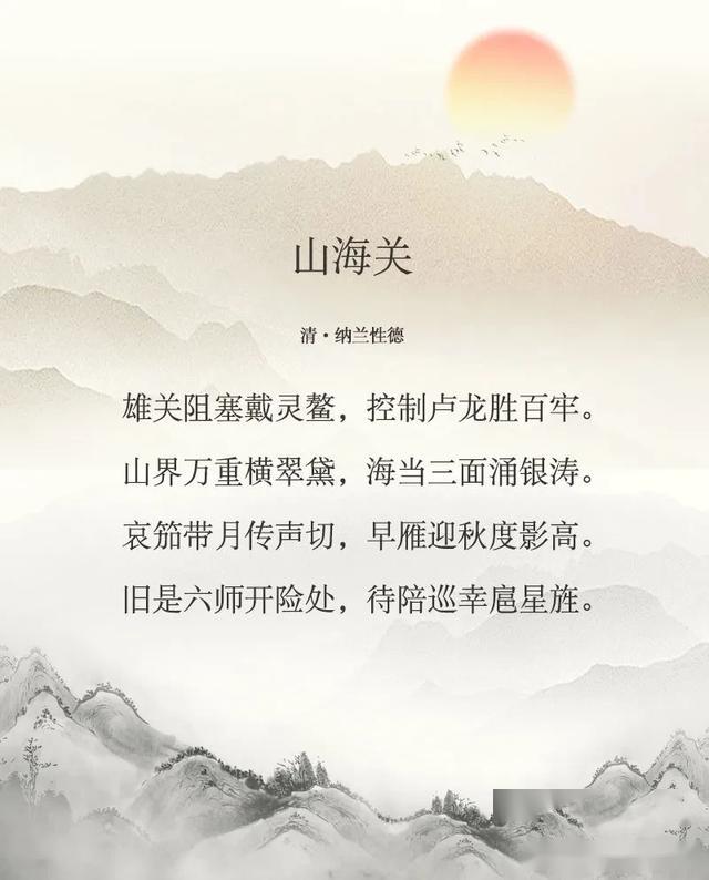 山海关你知道其中的几个?我国有著名的十大名关,地方设置的守卫处所