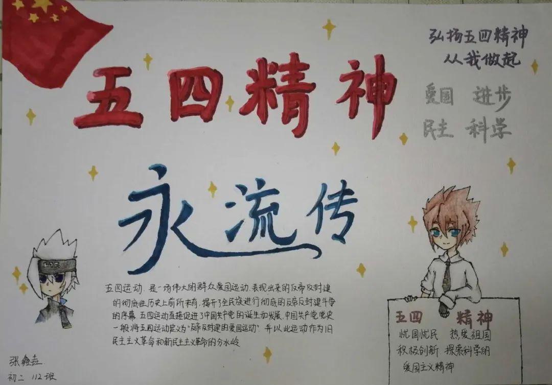 6-1005040302002滑动观看1-505040302001先来看一副手绘连环画临近