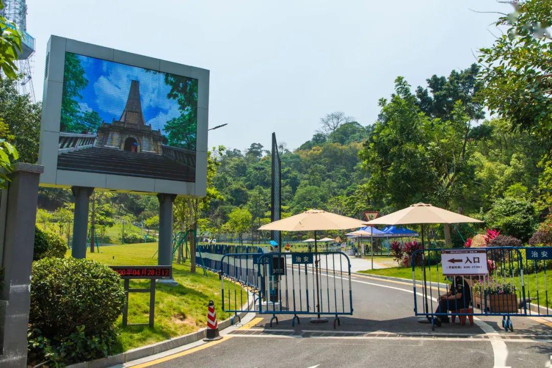 实际上新建的云道只有越秀公园至麓湖一段,这里有两个入口,想少走一段