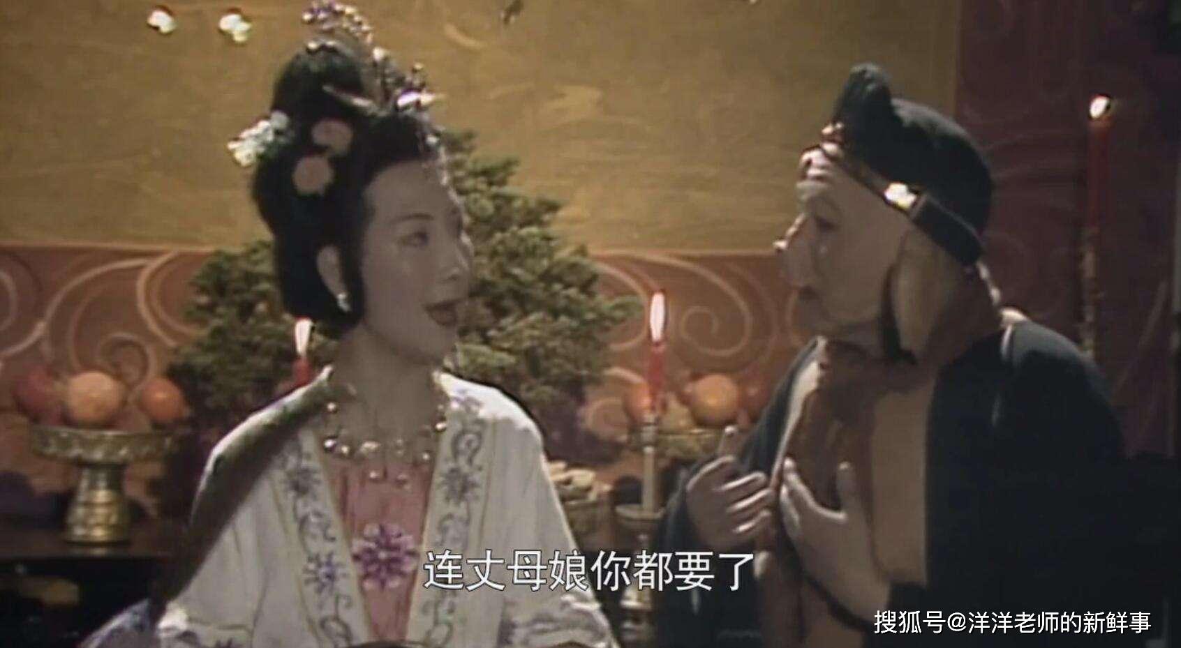 原创还记得西游记中迷倒猪八戒的怜怜吗四大名著她演了个遍