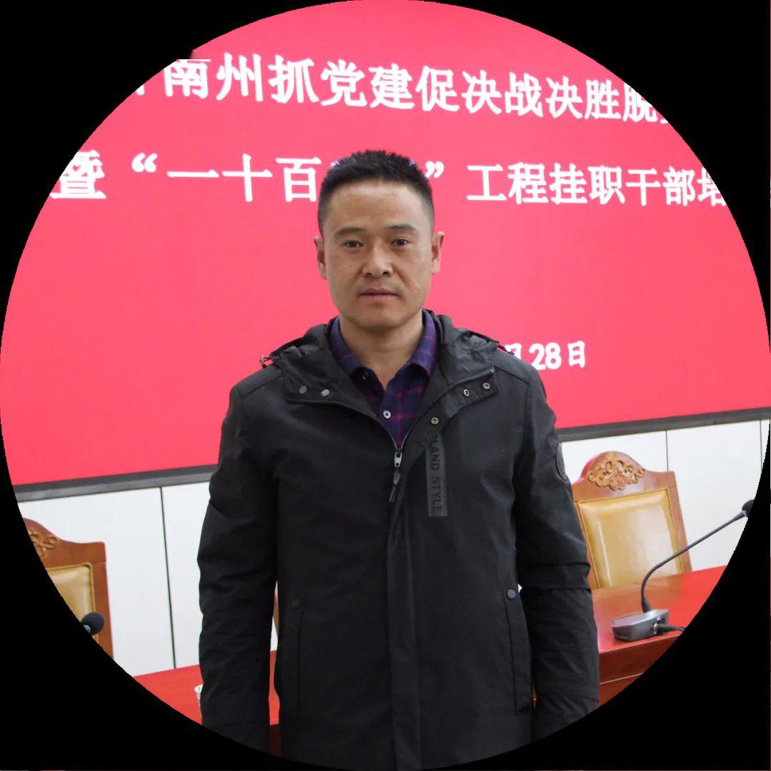 甘南14名正科级干部任新职